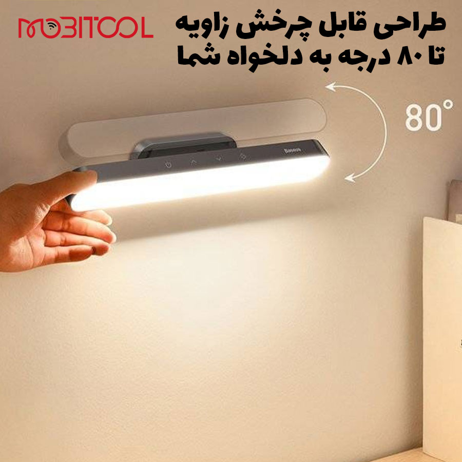 چراغ مطالعه بیسوس چراغ مطالعه بیسوس