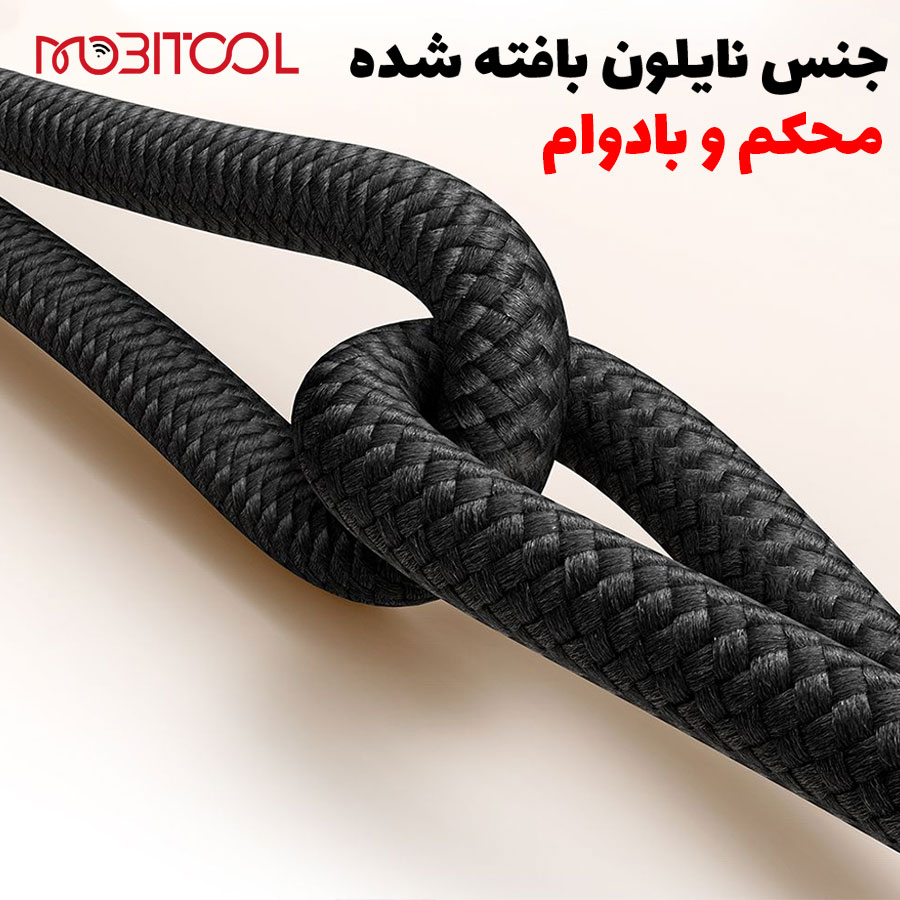 کابل آویز گوشی مک دودو