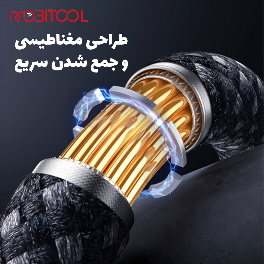 کابل مغناطیسی مک دودو کابل مغناطیسی مک دودو
