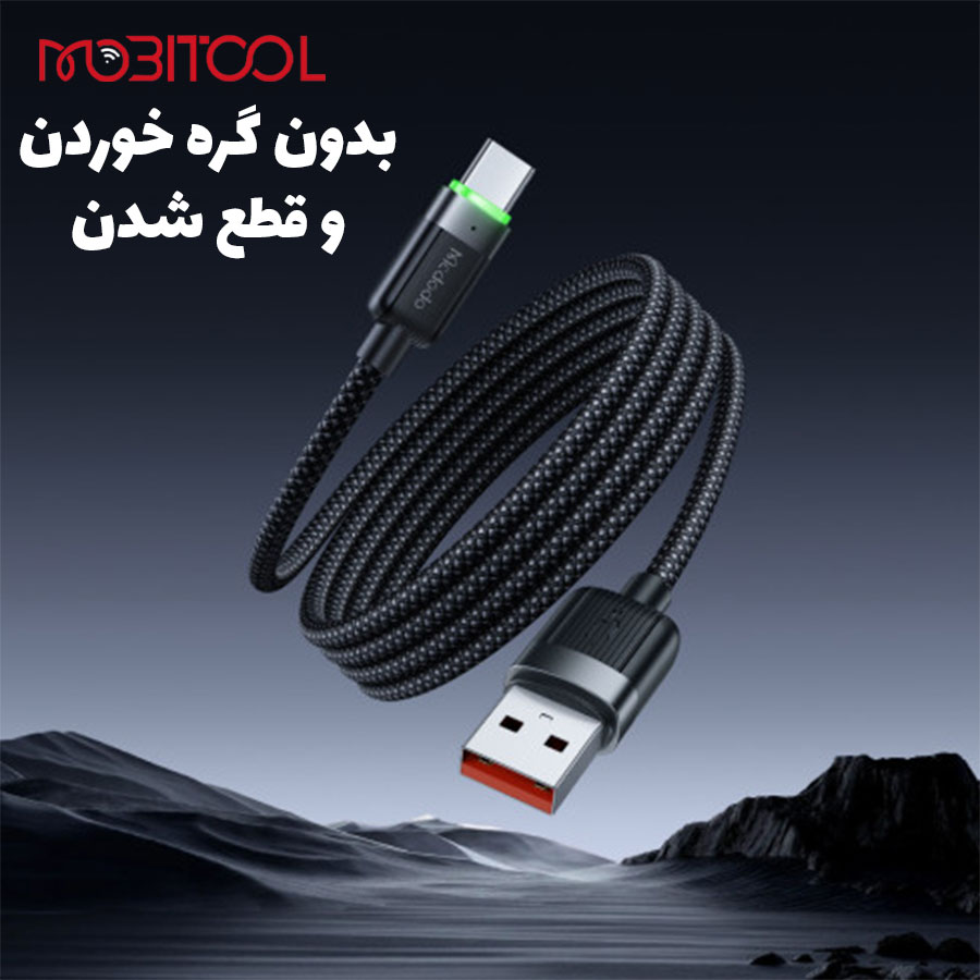 کابل مک دودو 5650