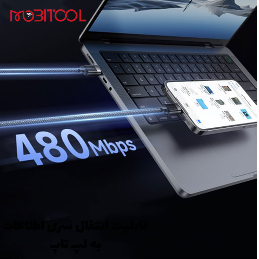 کابل مک دودو کابل مک دودو