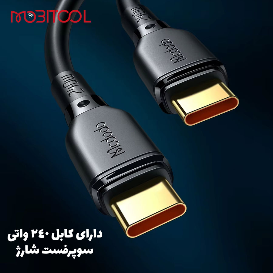 کابل مک دودو