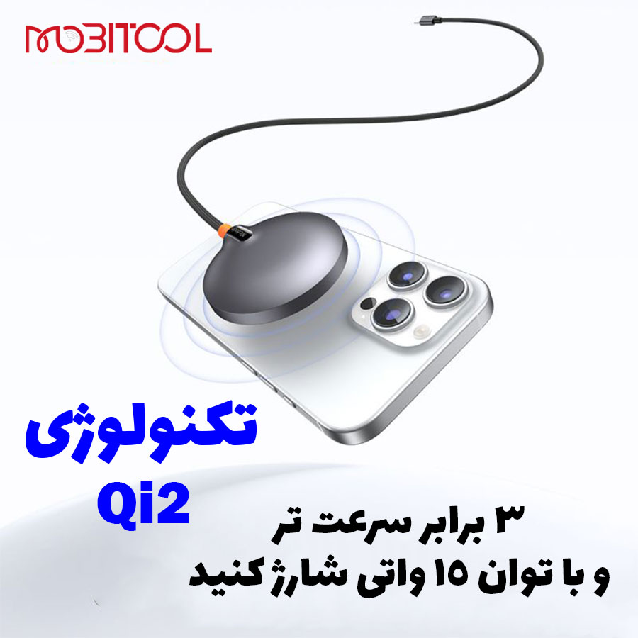 کابل مگ سیف مک دودو