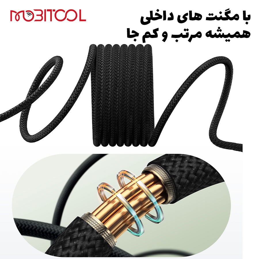 کابل مگنتی بیسوس
