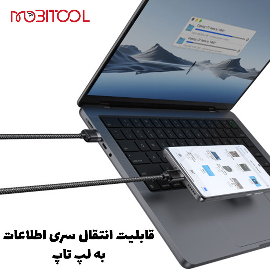 کابل مگنتی مک دودو CA5650