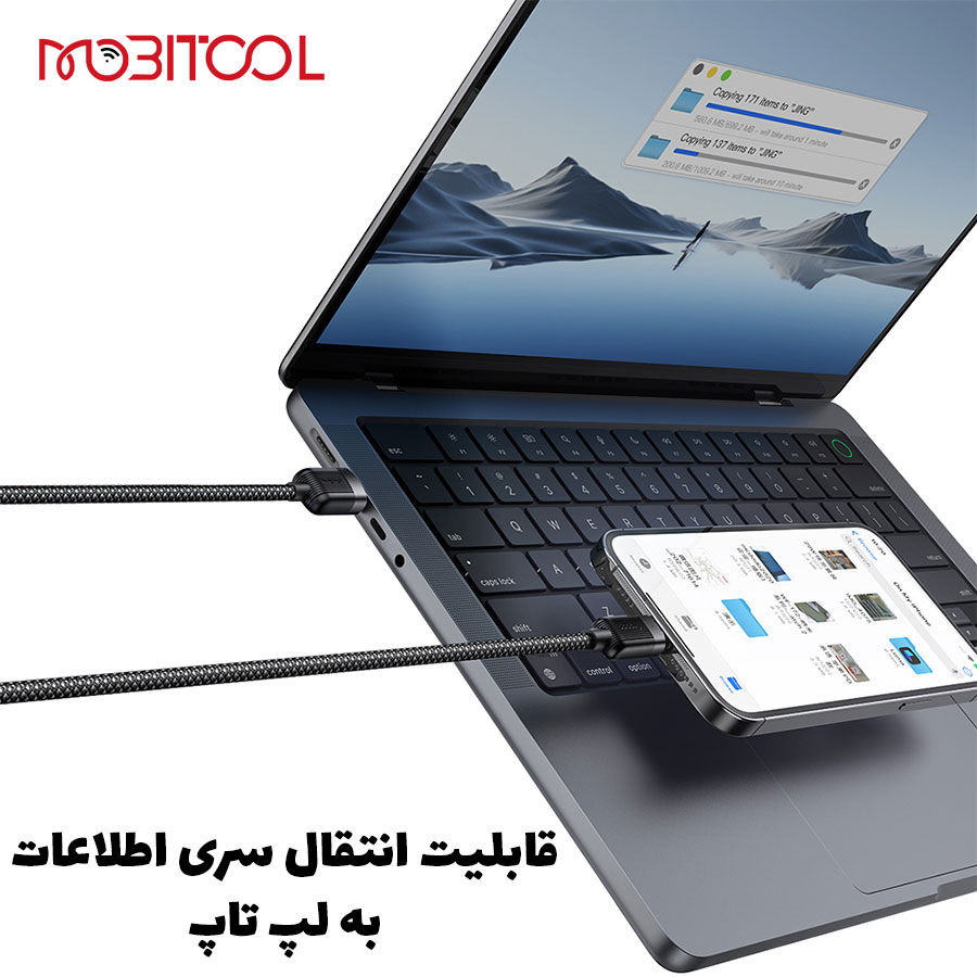 کابل مگنتی مک دودو CA6000