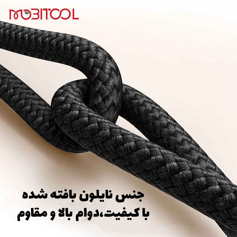 کابل گردنی مک دودو کابل گردنی مک دودو