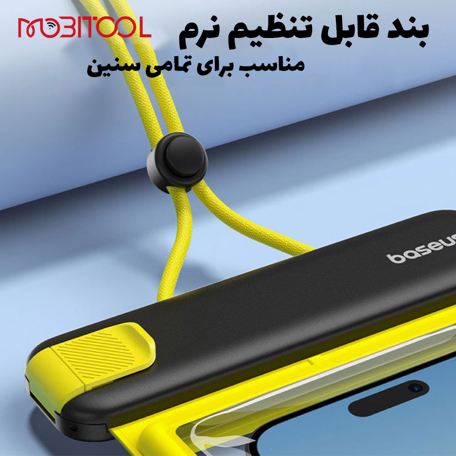 کیف ضد آب BS-PC030