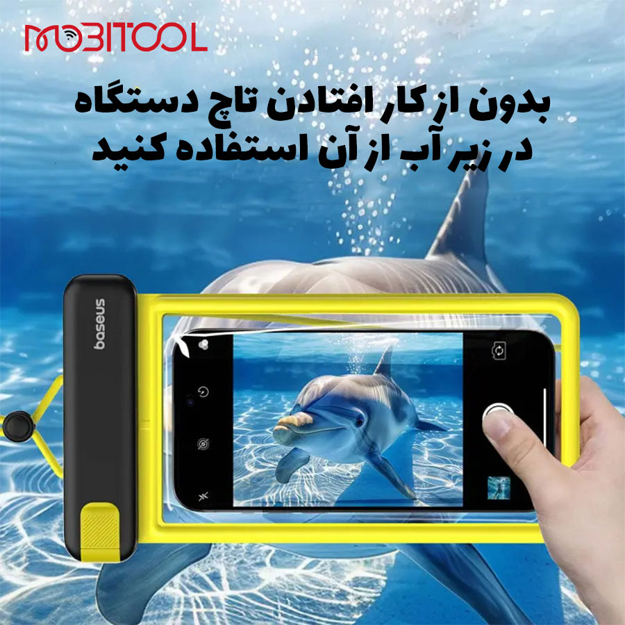 کیف ضد آب باسئوس