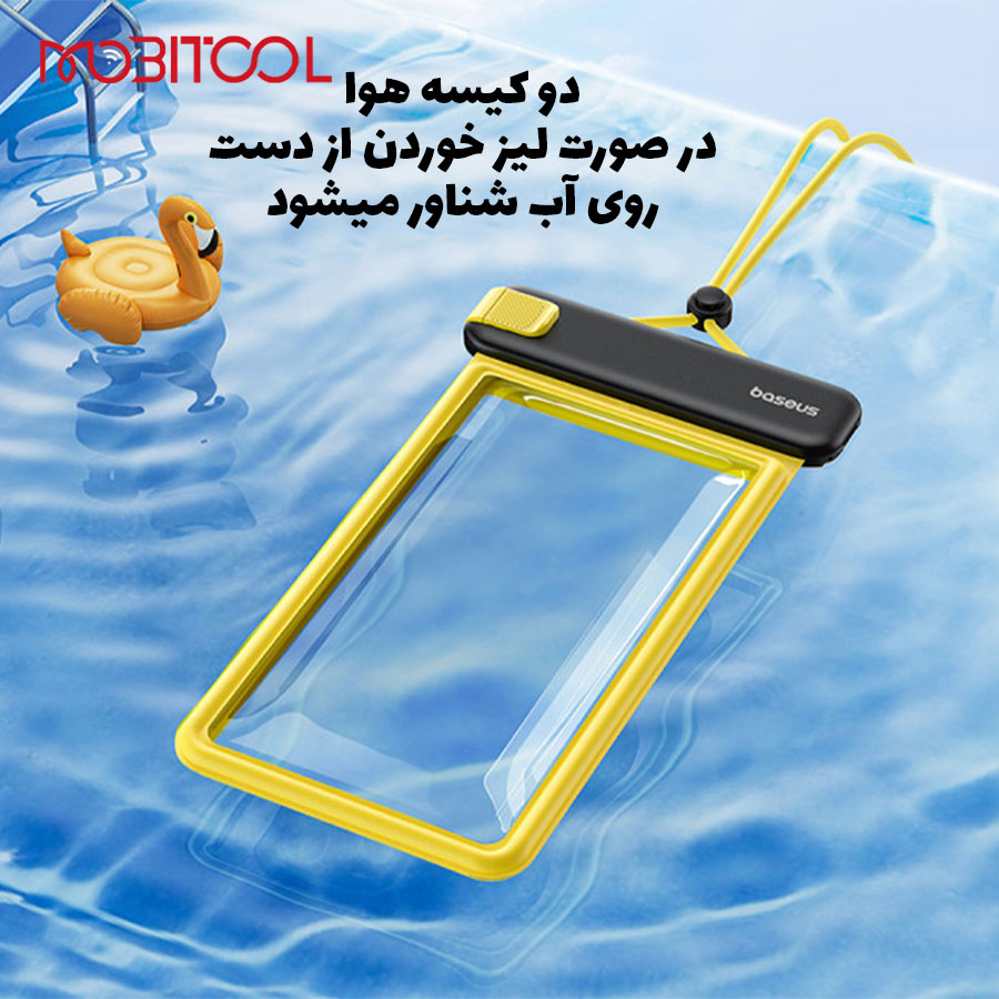 کیف ضد آب بیسوس