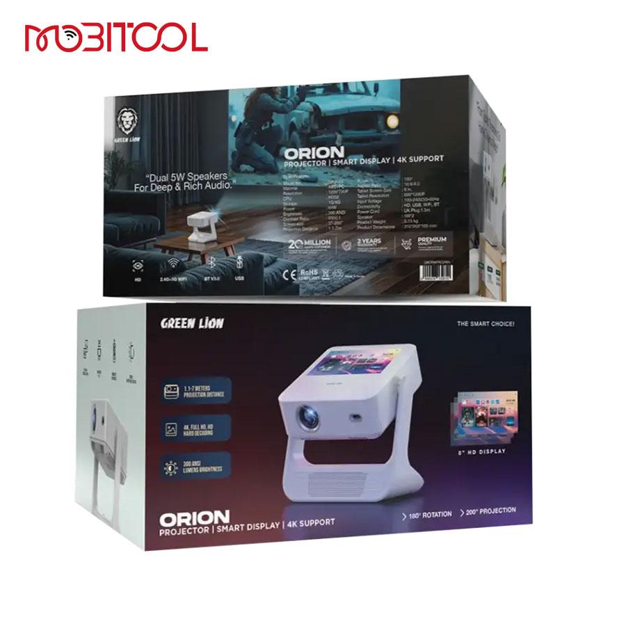 Green Lion Orion Projector
