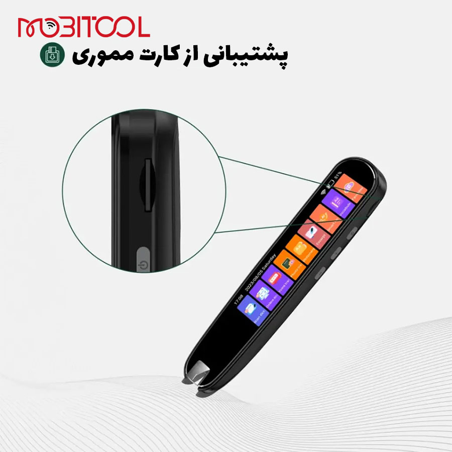 Green Lion Translation Pen