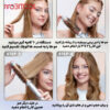 SHEGLAM HAIR It-Curl Thermal Blowout Brush