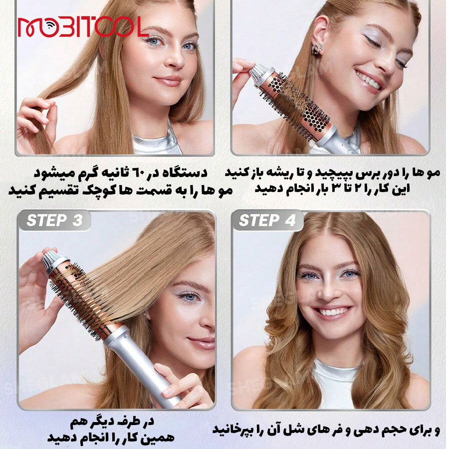 SHEGLAM HAIR It-Curl Thermal Blowout Brush SHEGLAM HAIR It-Curl Thermal Blowout Brush