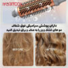 SHEGLAM HAIR It-Curl Thermal Blowout Brush