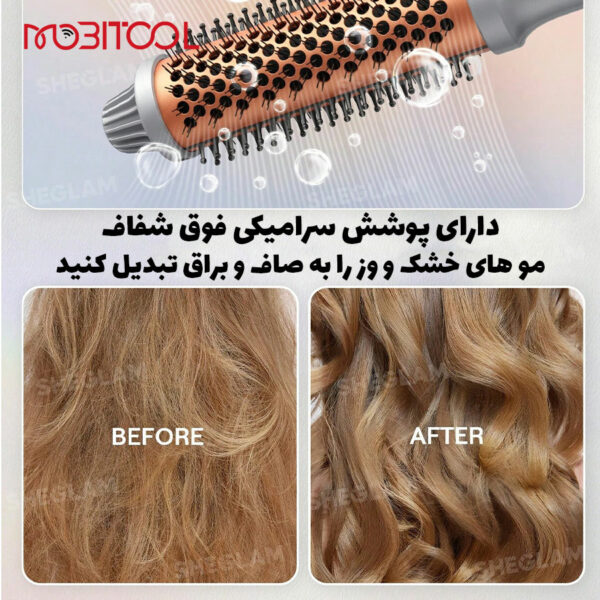 SHEGLAM HAIR It-Curl Thermal Blowout Brush