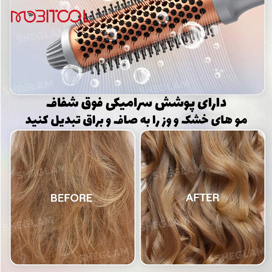 SHEGLAM HAIR It-Curl Thermal Blowout Brush SHEGLAM HAIR It-Curl Thermal Blowout Brush