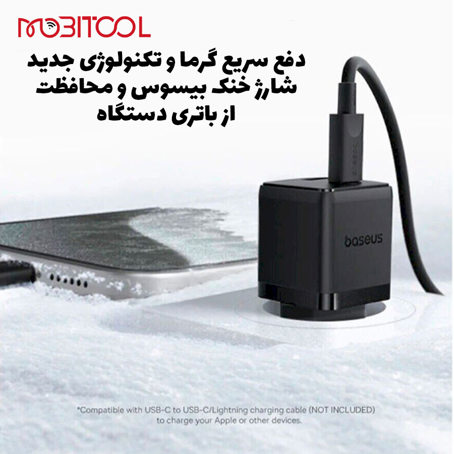 آداپتور 20 وات baseus