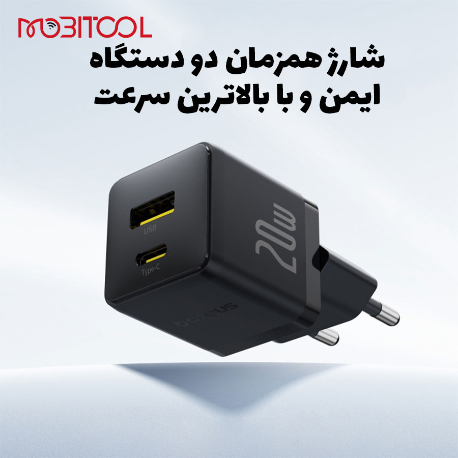 آداپتور 20 وات بیسوس