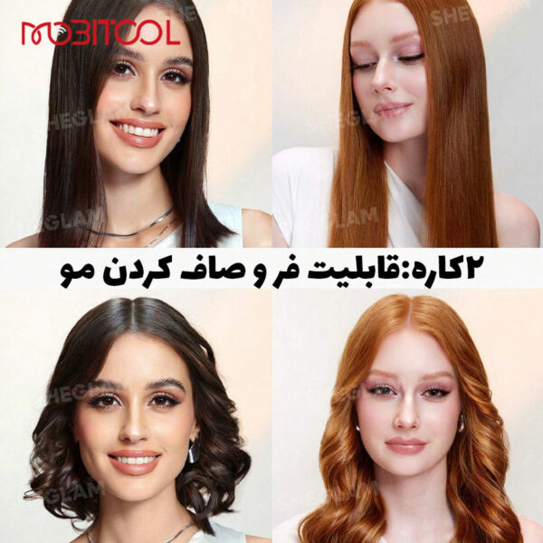 اتو مو SHEGLAM