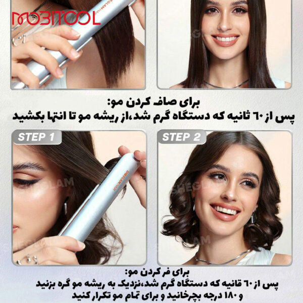 اتو مو شیگلم