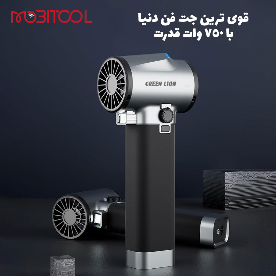جت فن گرین لاین