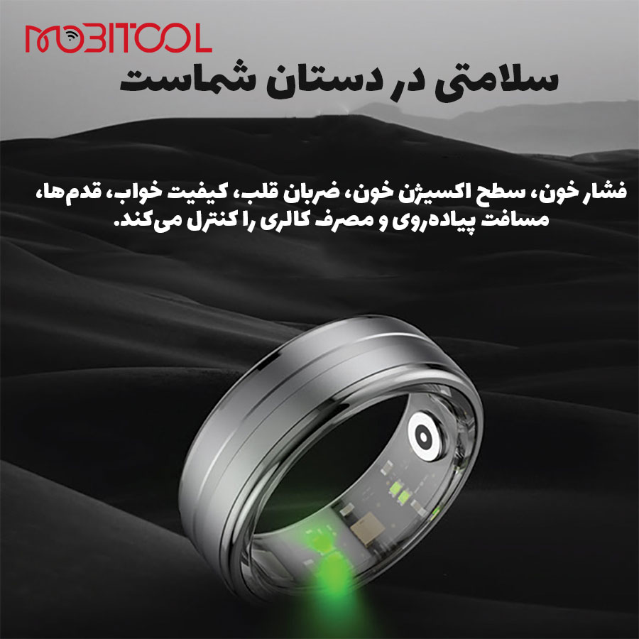 حلقه هوشمند گرین لاین حلقه هوشمند گرین لاین