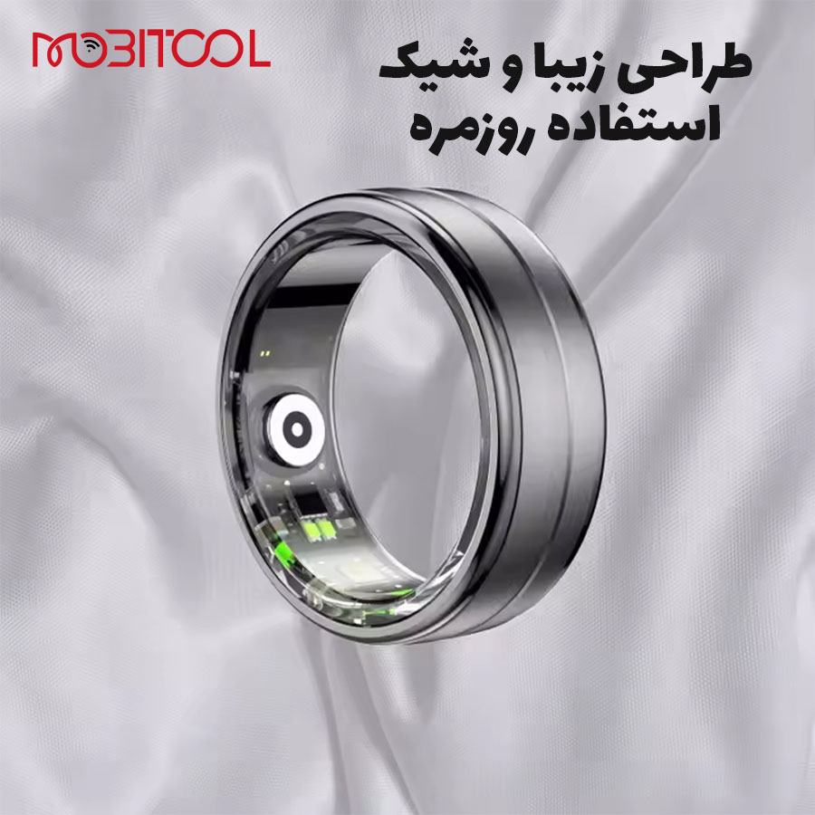 حلقه هوشمند حلقه هوشمند