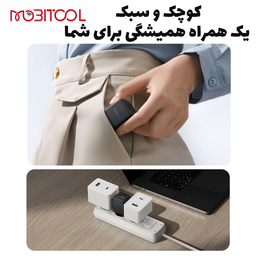 خرید آداپتور 20 وات