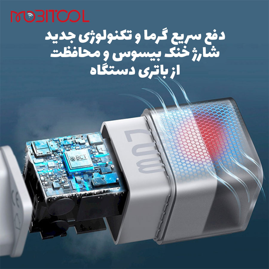 خرید آداپتور 20 وات بیسوس خرید آداپتور 20 وات بیسوس