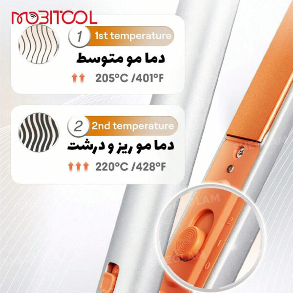 خرید اتو مو شیگلم