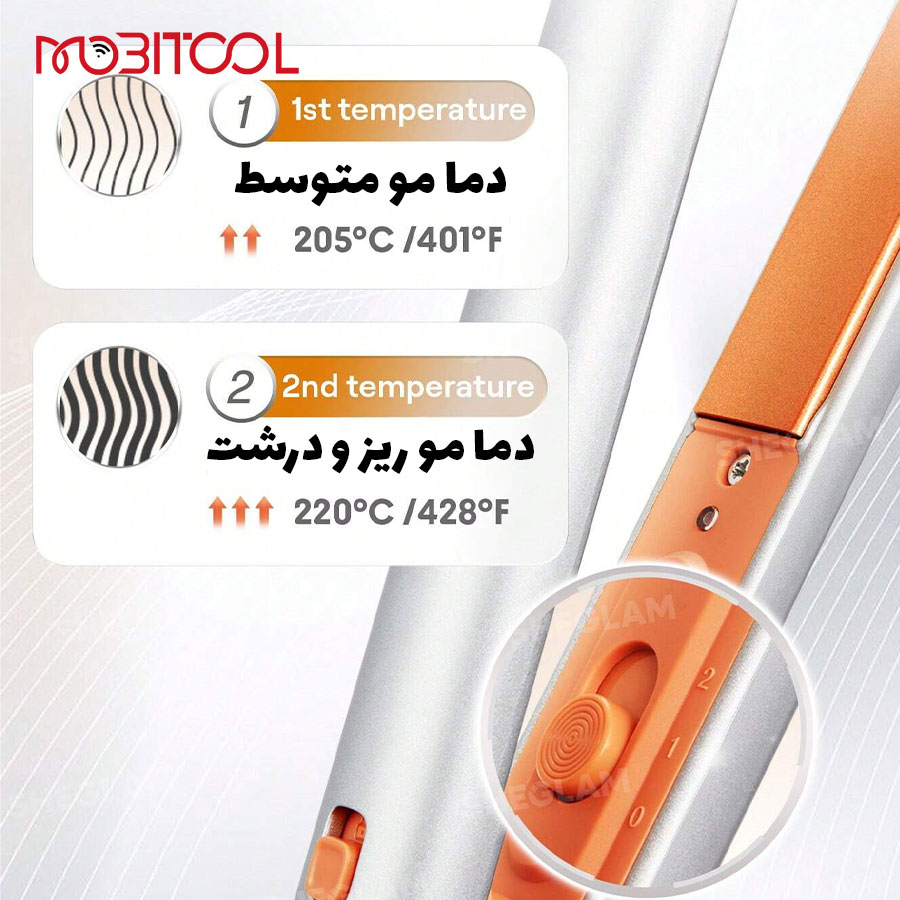 خرید اتو مو شیگلم