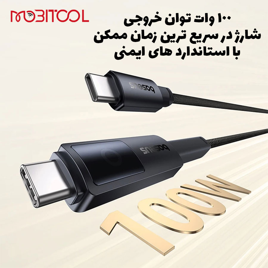 خرید استند دار بیسوس خرید استند دار بیسوس