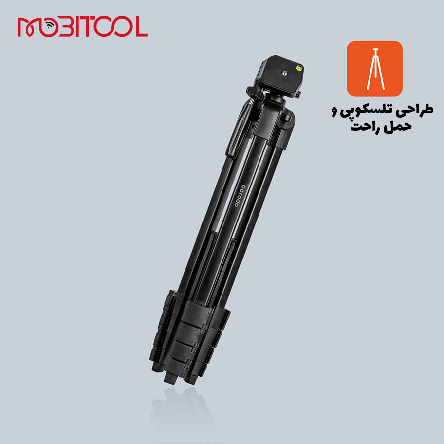 خرید سه پایه پرودو خرید سه پایه پرودو