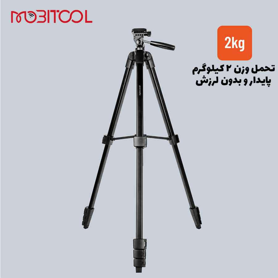 خرید سه پایه خرید سه پایه