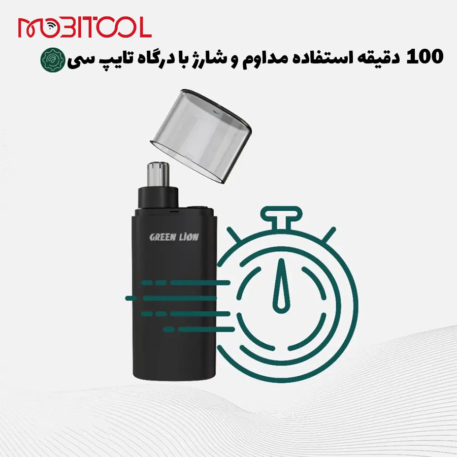 خرید ماشین اصلاح مو بینی