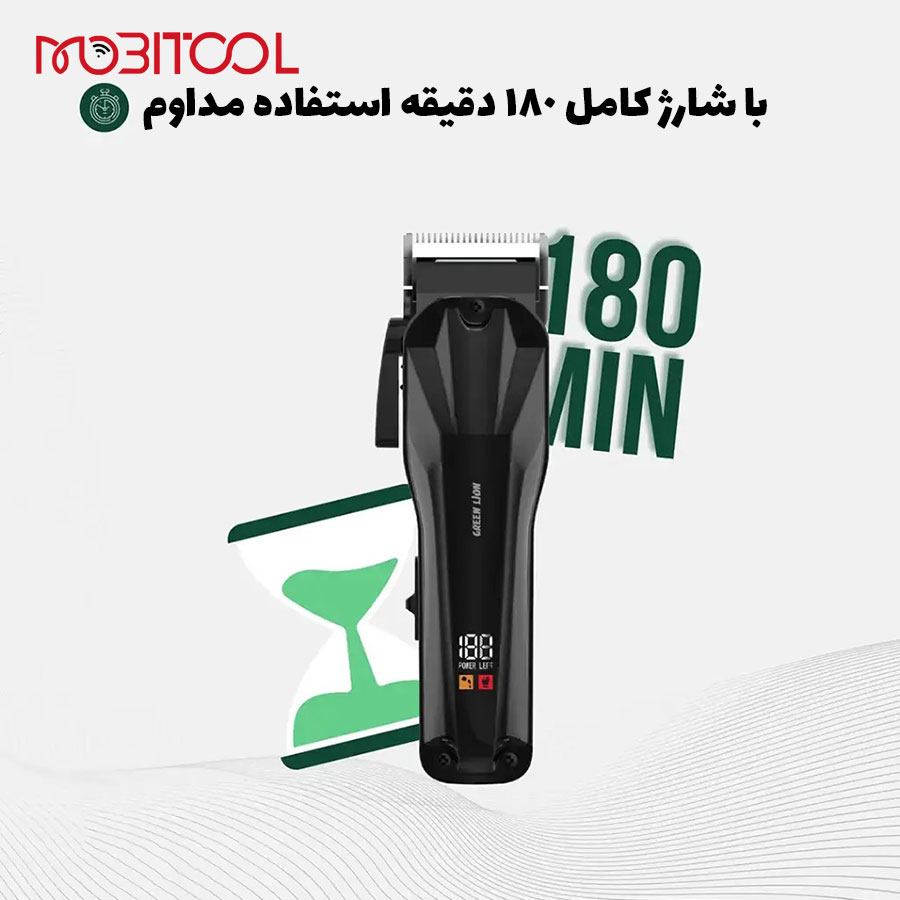 خرید ماشین اصلاح گرین لاین