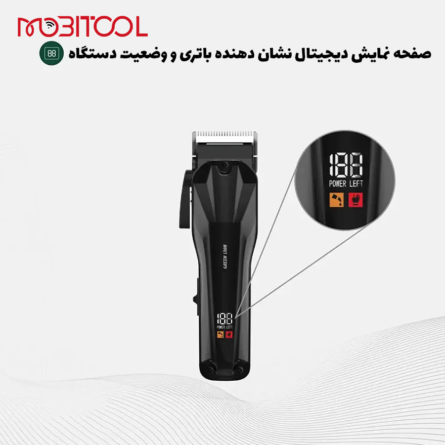 خرید ماشین اصلاح