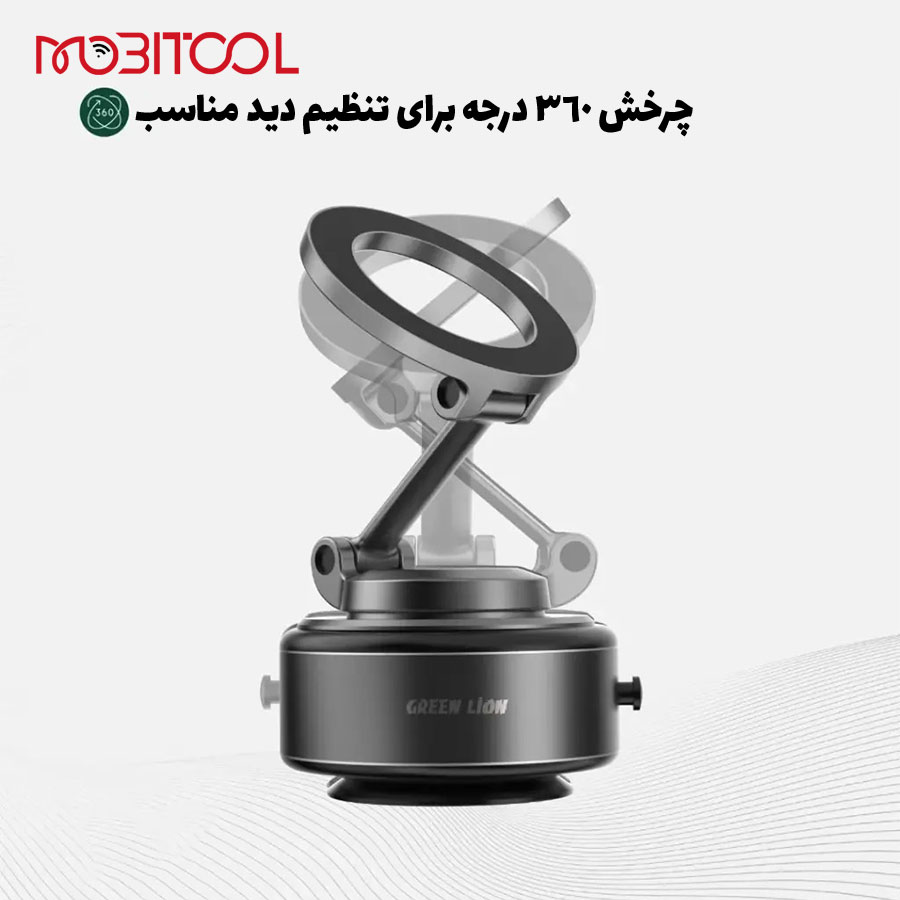 خرید هولدر گرین لاین خرید هولدر گرین لاین