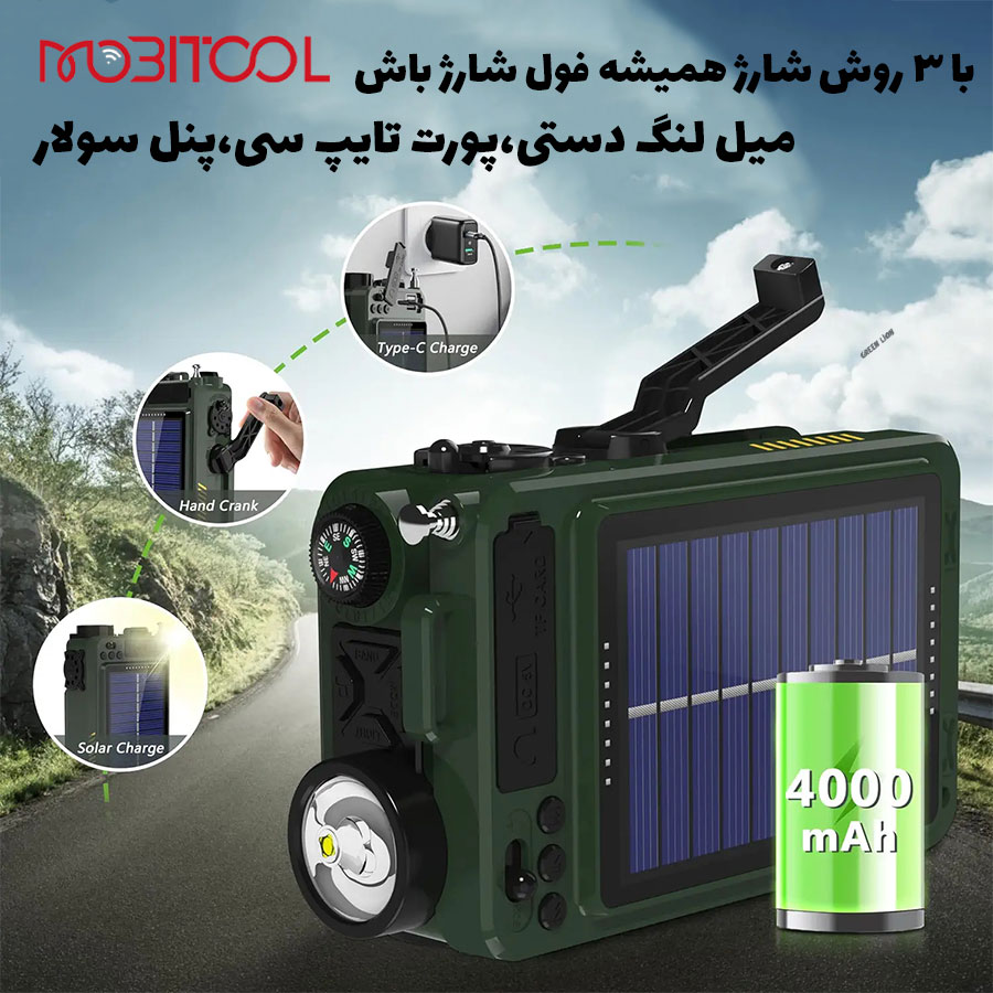 خرید پاوربانک گرین لاین خرید پاوربانک گرین لاین
