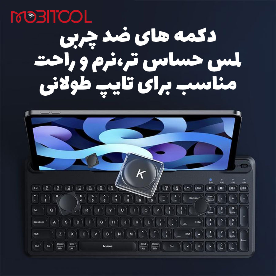 خرید کیبورد بیسوس