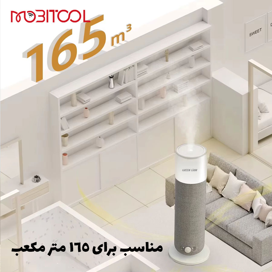 خوشبوکننده خانگی