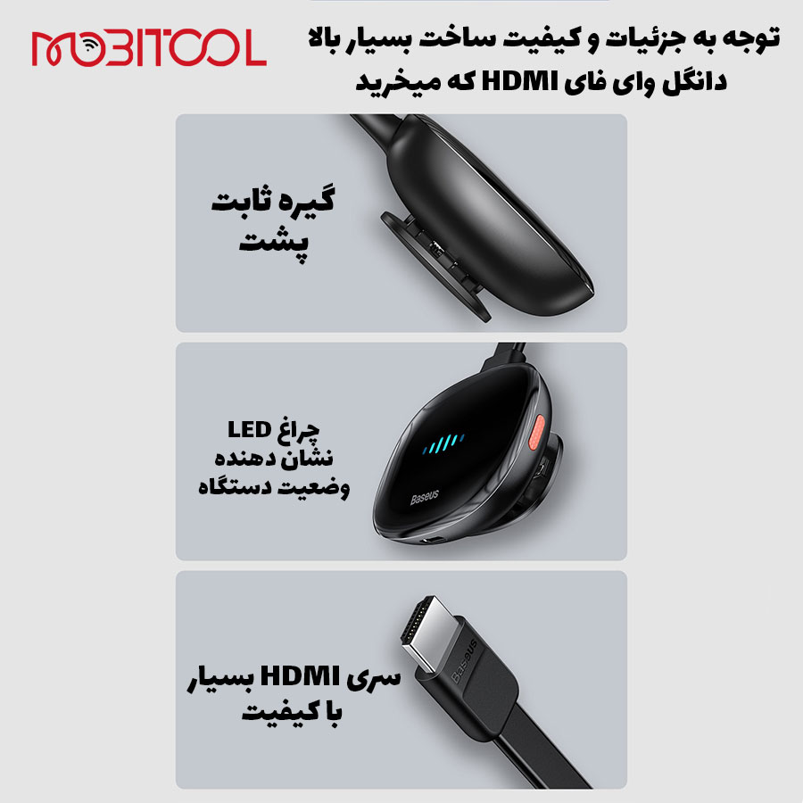 دانگل وای فای HDMI بیسوس دانگل وای فای HDMI بیسوس