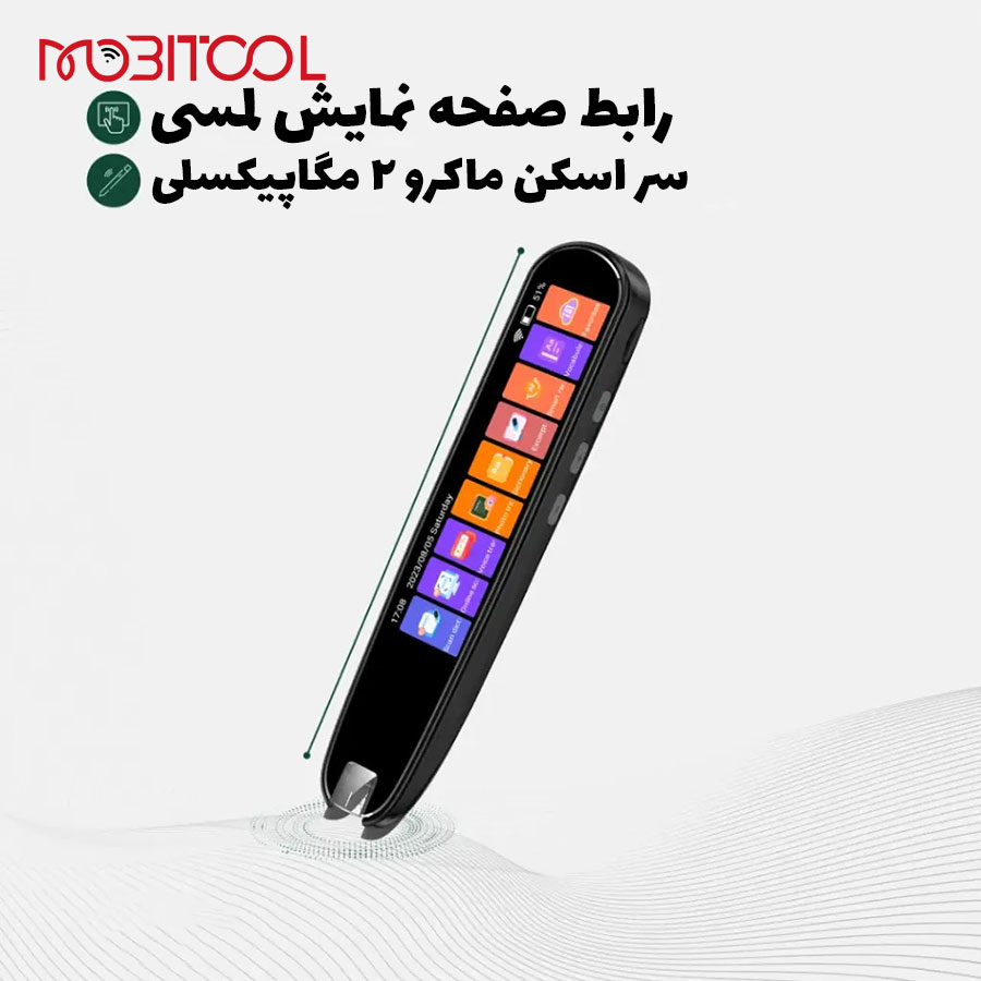 دستگاه ترجمه گرین لاین