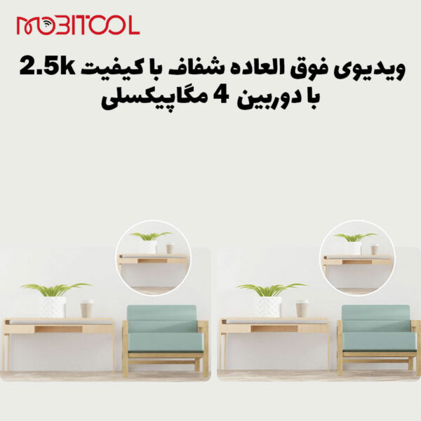 دوربین تحت شبکه شیائومی