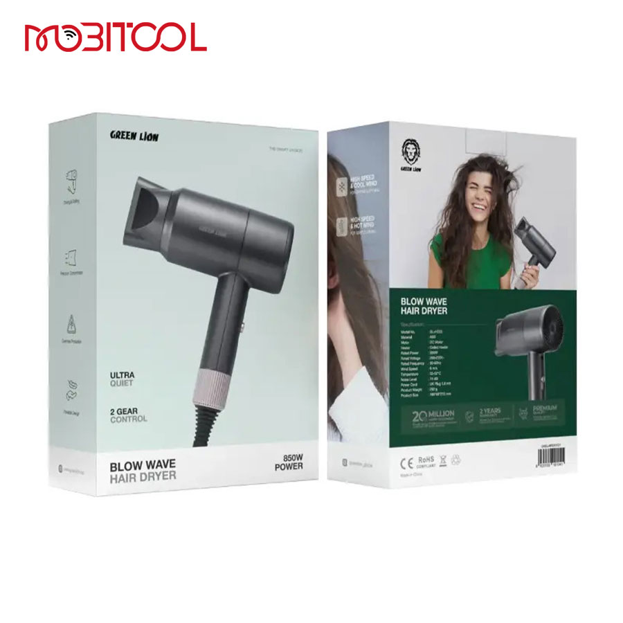 سشوار 850 وات گرین لاین