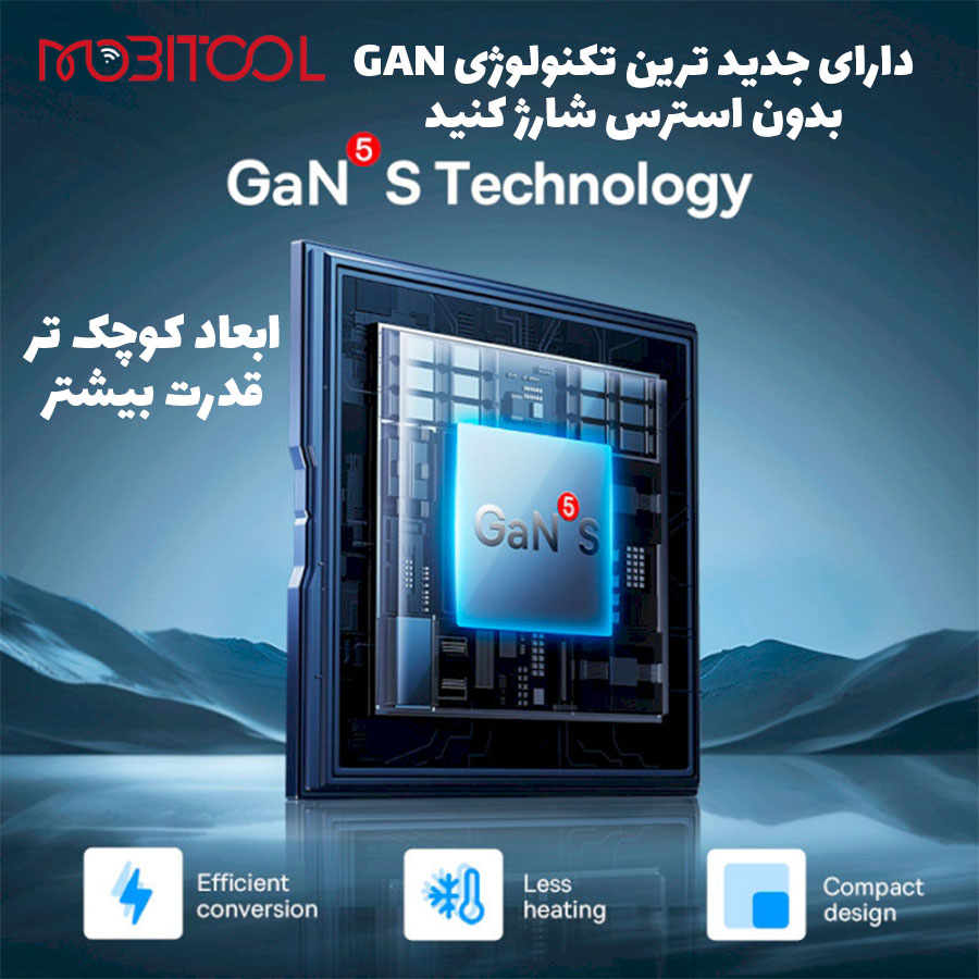 شارژر دیواری شارژر دیواری