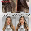 شیگلم