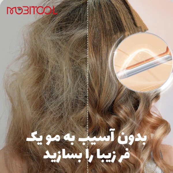 فر کننده مو