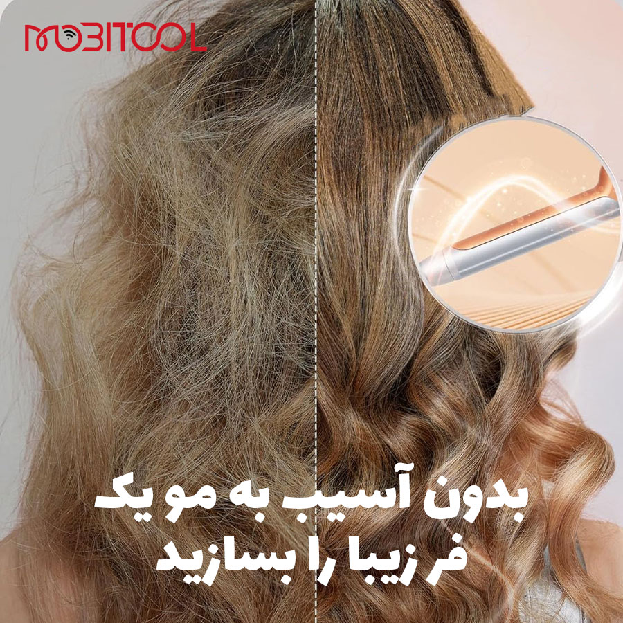 فر کننده مو فر کننده مو